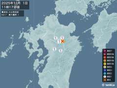 11時17分ごろ、Ｍ２．７　大分県西部 北緯33.1度　東経13