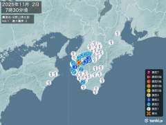 7時30分ごろ、Ｍ４．１　和歌山県北部 北緯34.1度　東経13
