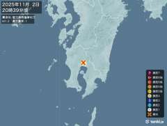 20時39分ごろ、Ｍ１．２　鹿児島県薩摩地方 北緯31.8度　東