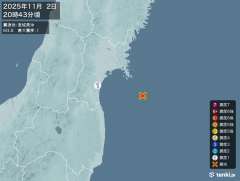 20時43分ごろ、Ｍ３．８　宮城県沖 北緯38.0度　東経141