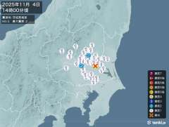 14時00分ごろ、Ｍ３．５　茨城県南部 北緯36.2度　東経14