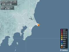 千葉県東方沖地震、https://earthquake.tenk