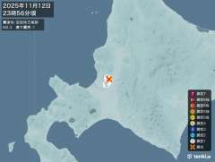 23時56分ごろ、Ｍ２．３　空知地方南部 北緯43.3度　東経1