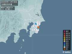 16時3分ごろ、Ｍ３．８　千葉県東方沖 北緯35.4度　東経14