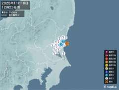 12時23分ごろ、Ｍ３．６　茨城兼沖 北緯36.4度　東経140