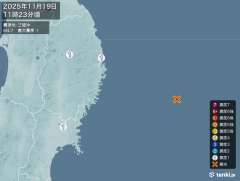 11時23分ごろ、Ｍ４．７　三陸沖 北緯39.1度　東経143.