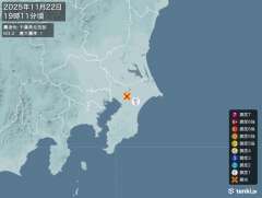 19時11分ごろ、Ｍ３．２　千葉県北西部 北緯35.7度　東経1