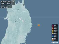 12時37分ごろ、Ｍ４．２　岩手県沖 北緯39.5度　東経142