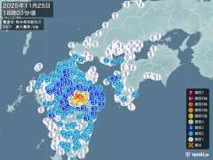 18時1分ごろ、Ｍ５．７　熊本県阿蘇地方 北緯33.0度　東経1