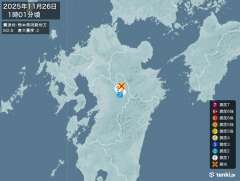 熊本県阿蘇地方地震、https://earthquake.ten