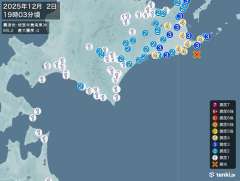19時3分ごろ、Ｍ５．２　根室半島南東沖 北緯43.0度　東経1