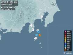 20時7分ごろ、Ｍ４．３　新島・神津島近海 北緯34.5度　東経