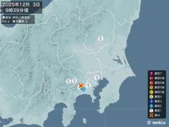 9時39分ごろ、Ｍ３．４　神奈川県西部 北緯35.5度　東経13