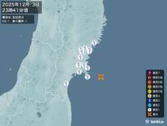 23時41分ごろ、Ｍ４．１　宮城県沖 北緯38.3度　東経141