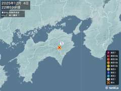 22時59分ごろ、Ｍ３．１　徳島県南部 北緯33.8度　東経13