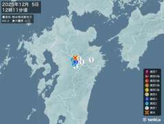 12時11分ごろ、Ｍ３．２　熊本県阿蘇地方 北緯33.0度　東経