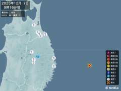 9時16分ごろ、Ｍ４．８　三陸沖 北緯39.5度　東経143.4