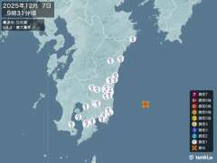 9時31分ごろ、Ｍ４．３　日向灘 北緯31.7度　東経132.2