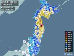 23時15分ごろ、Ｍ７．５　青森県東方沖 北緯41.0度　東経1