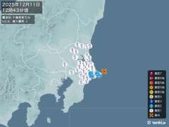12時43分ごろ、Ｍ３．９　千葉県東方沖 北緯35.8度　東経1