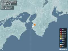 13時47分ごろ、Ｍ２．３　和歌山県北部 北緯34.1度　東経1