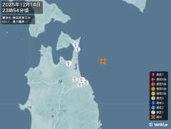 23時54分ごろ、Ｍ３．７　青森県東方沖 北緯40.9度　東経1