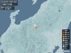 13時47分ごろ、Ｍ２．１　群馬県北部 北緯36.6度　東経13