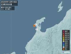 23時39分ごろ、Ｍ３．３　能登半島沖 北緯37.1度　東経13