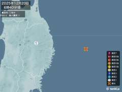 6時40分ごろ、Ｍ４．４　三陸沖 北緯39.6度　東経143.3