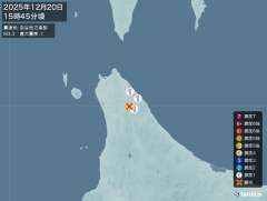 15時45分ごろ、Ｍ３．３　宗谷地方南部 北緯45.0度　東経1