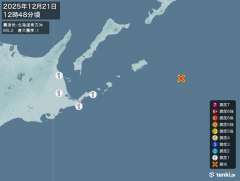 12時48分ごろ、Ｍ５．２　北海道東方沖 北緯43.6度　東経1