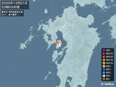 23時3分ごろ、Ｍ。５　長崎県島原半島 北緯32.8度　東経13