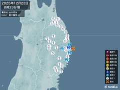 8時33分ごろ、Ｍ４．２　岩手県沖 北緯39.6度　東経142.