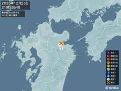 21時28分ごろ、Ｍ２．０　大分県中部 北緯33.3度　東経13