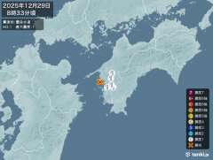 8時33分ごろ、Ｍ３．１　豊後水道 北緯33.3度　東経132.