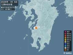 12時28分ごろ、Ｍ２．３　熊本県天草・葦北地方 北緯32.2度