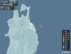 14時59分ごろ、Ｍ３．８　岩手県沖 北緯40.4度　東経142