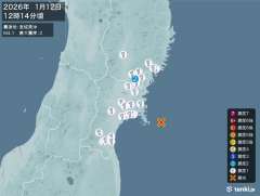 12時14分ごろ、Ｍ４．１　宮城県沖 北緯38.3度　東経141