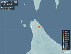 2時14分ごろ、Ｍ３．０　宗谷地方南部 北緯45.1度　東経14