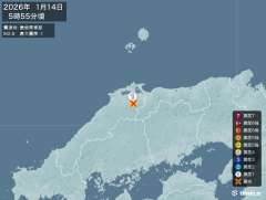 5時55分ごろ、Ｍ２．８　島根県東部 北緯35.3度　東経133