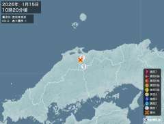 10時20分ごろ、Ｍ３．０　島根県東部 北緯35.3度　東経13