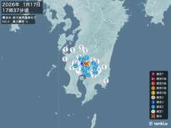 17時37分ごろ、Ｍ４．０　鹿児島県薩摩地方 北緯31.9度　東
