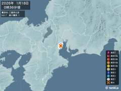 0時36分ごろ、Ｍ２．７　三重県北部 北緯34.9度　東経136