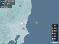 5時34分ごろ、Ｍ４．０　茨城県沖 北緯36.4度　東経141.