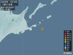 7時41分ごろ、Ｍ３．９　根室半島南東沖 北緯43.2度　東経1