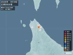 23時56分ごろ、Ｍ３．１　宗谷地方南部 北緯45.1度　東経1