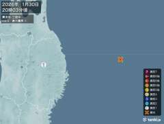 20時3分ごろ、Ｍ４．５　三陸沖 北緯39.9度　東経143.6