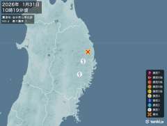 10時19分ごろ、Ｍ３．４　岩手県沿岸北部 北緯39.8度　東経