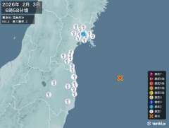 5時58分ごろ、Ｍ４．４　福島県沖 北緯37.6度　東経142.