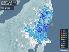 18時3分ごろ、Ｍ４．８　茨城県沖 北緯36.7度　東経141.